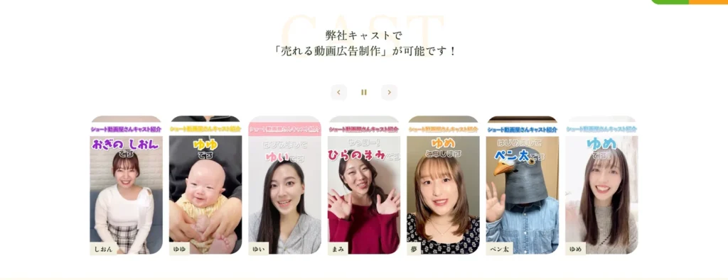 サービス開始の背景