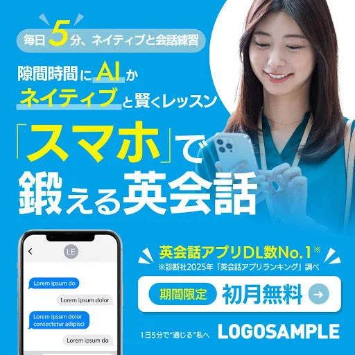 生成できるバナーイメージ