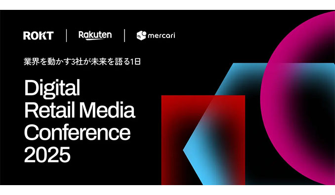 Rokt、楽天グループ、メルカリ、Digital Retail Media Conference 2025