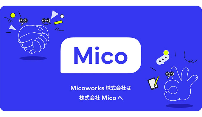 株式会社Mico