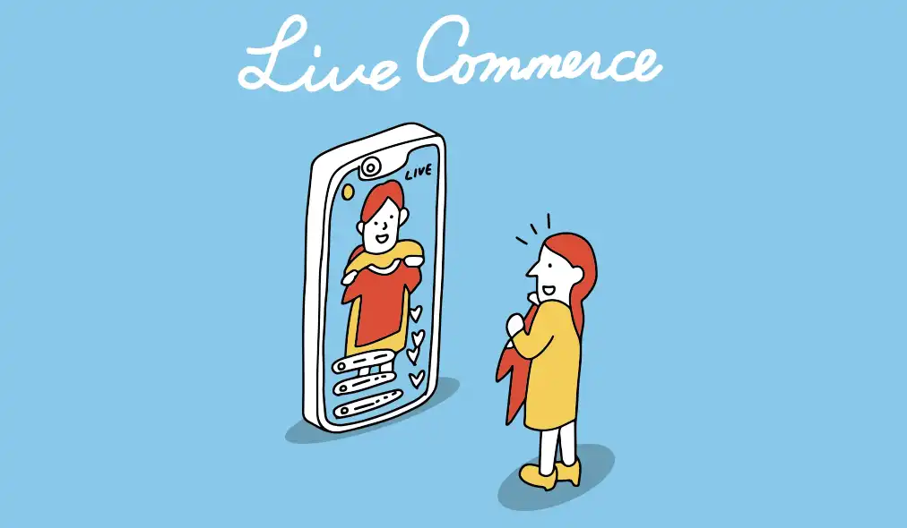 TikTok Shop ×ECの未来を担う「コマーサー」に求められる能力