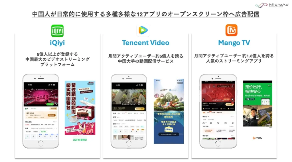 日本国内での独占販売権取得の背景