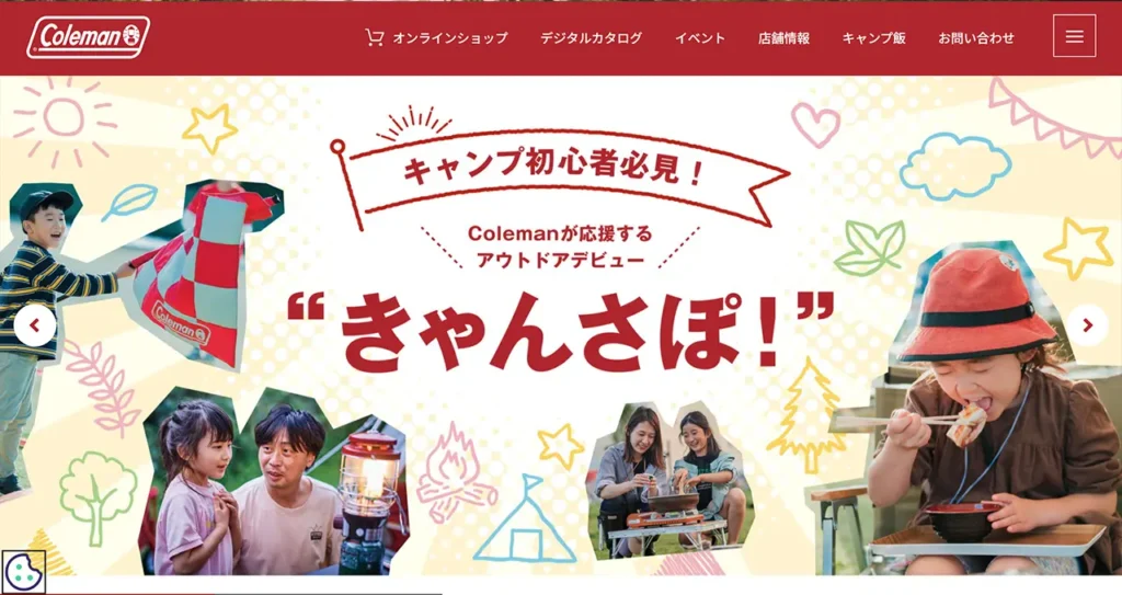 コールマン