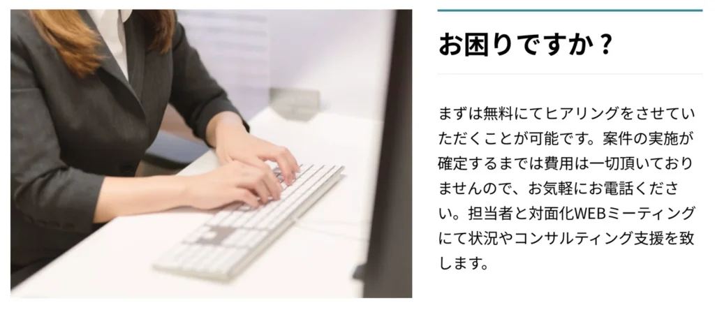 WEB広告運用代行サービス