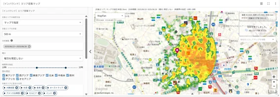 渋谷のスクランブル交差点
