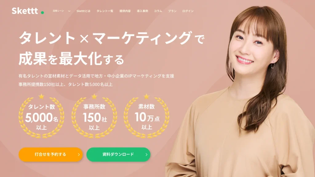 「Skettt Influencer」誕生の背景
