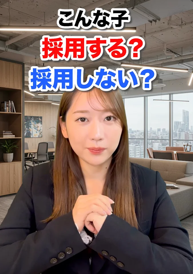 採用・求人動画