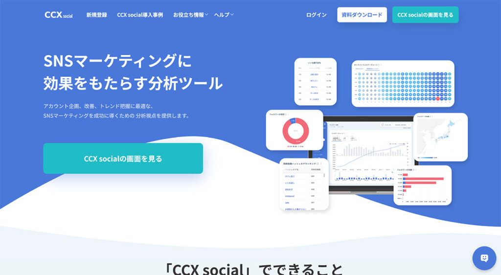 CCX social