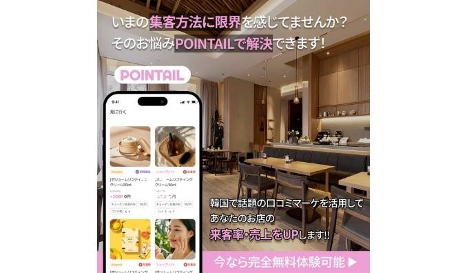 STORELINK、集客・売上にお悩みの飲食店オーナー様へ