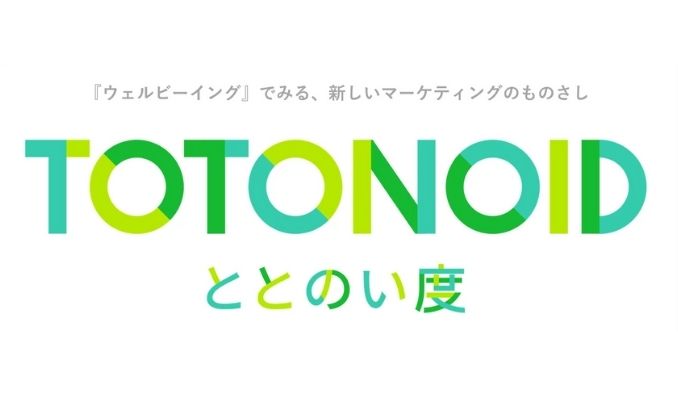 Ponta会員13万人のデータで、日々変化する生活者の幸福度を可視化する　ウェルビーイング発想のマーケティング指標「TOTONOID」提供開始