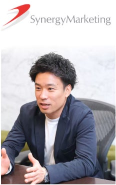 シナジーマーケティング株式会社
サービスデザインG マネージャー
阪口 奨