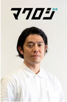株式会社マクロジ
取締役副社長
赤松 康平氏