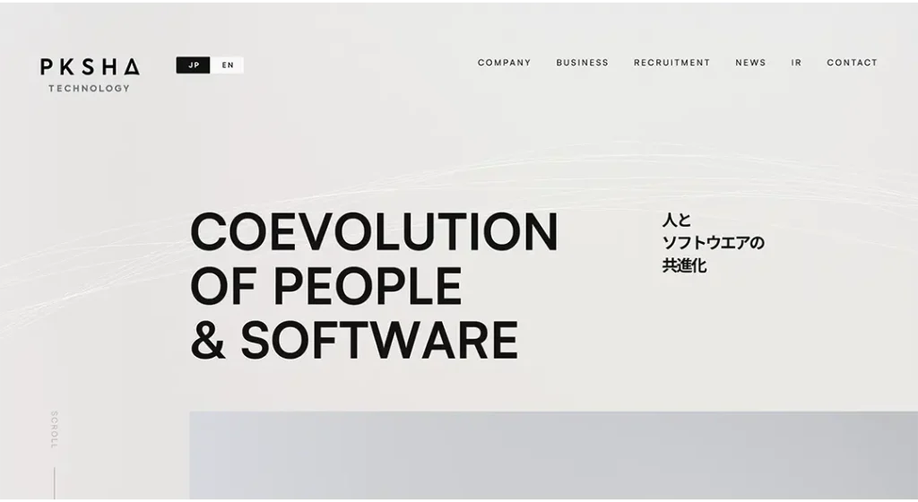 PKSHA Technology