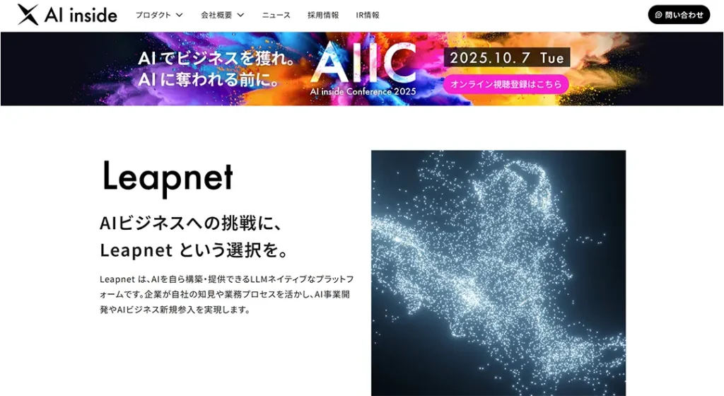 AI inside