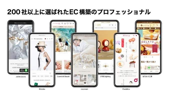 アートピース、売れる理由までデザインする ― 17年の運用実績から生まれた新EC構築パッケージを提供開始