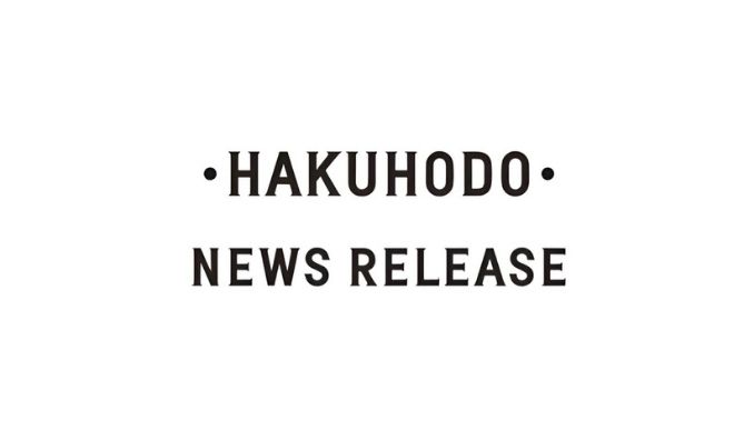博報堂生活総合研究所 「消費調査」2019年ー2025年変化の結果を発表