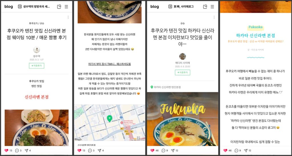 NAVER