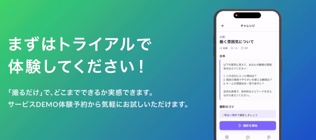 AI×SNS運用ならトルダケ!!にお任せ。デモ体験/無料相談MTGも。