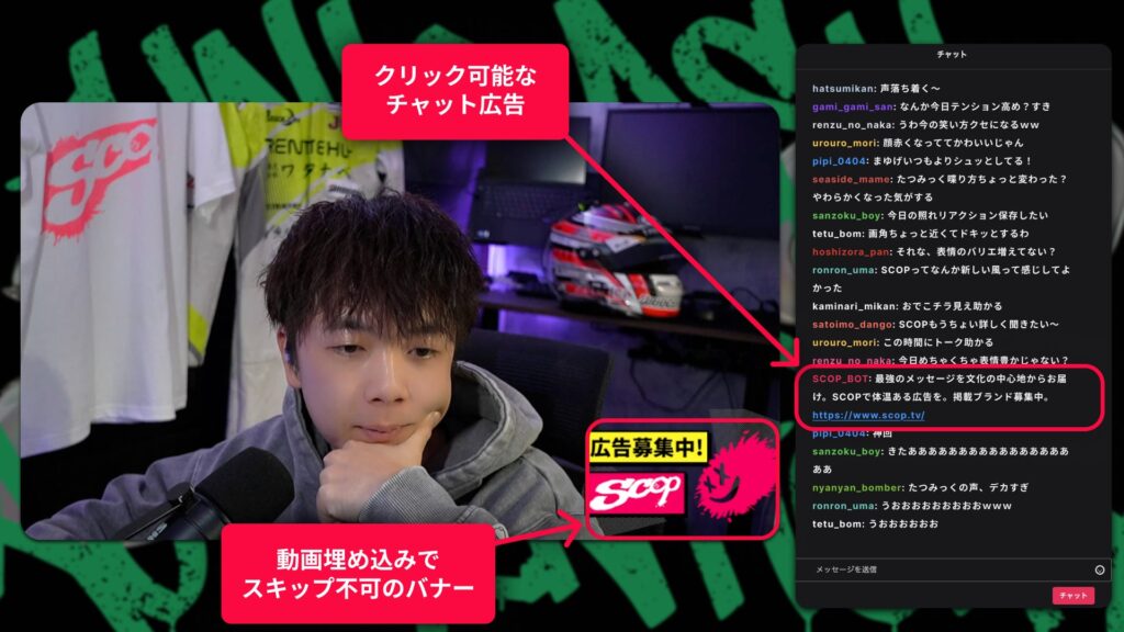 広告バナー、コメント内に表示されるクリック可能なURLのイメージ画像