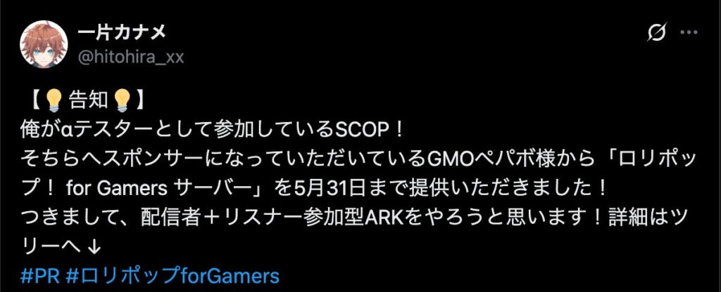 SCOPPERによる自主企画を通じたブランド理解の深化と、ファンとの新しい接点づくりを実現