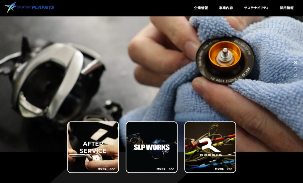 スポーツライフプラネッツ コーポレートサイト