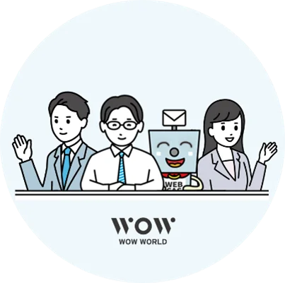 株式会社WOW WORLD 営業チーム(担当:大澤)