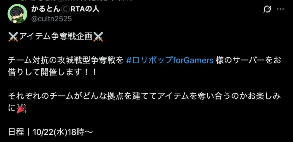 SCOPPERによる自主企画を通じたブランド理解の深化と、ファンとの新しい接点づくりを実現