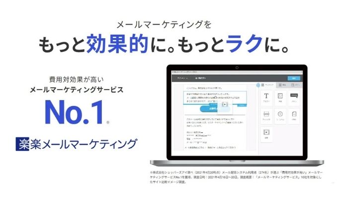 ラクス、中小企業の新規開拓に関する実態調査：実践率6割・成果率5割の「紹介」が招くジレンマ