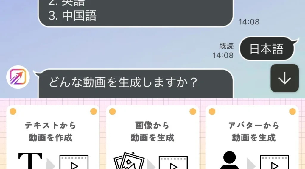 手軽なインプット