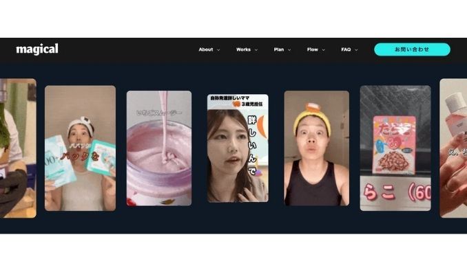 マジカル、TikTokの運用代行をサービスとして新たにスタート