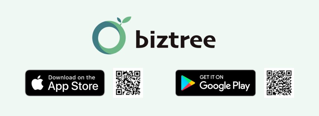 biztree公式サイト