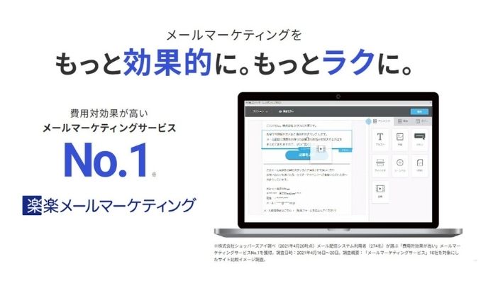 約6割の人が、メルマガで気になったものは「検索エンジンで調べる」と回答　 チャネルを横断した情報発信の重要性が浮き彫りに