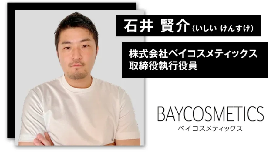 イシイケンスケ