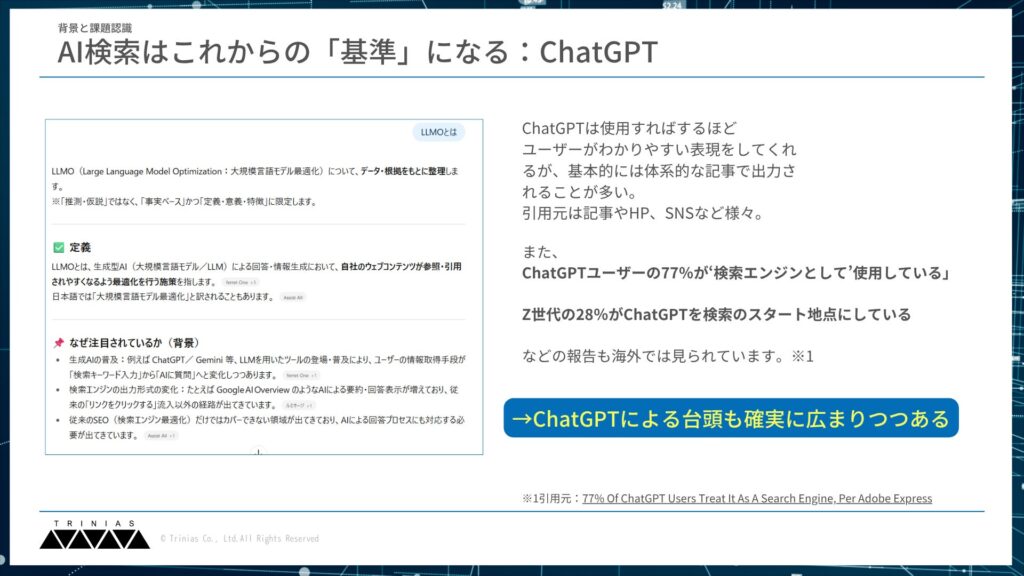 ChatGPT