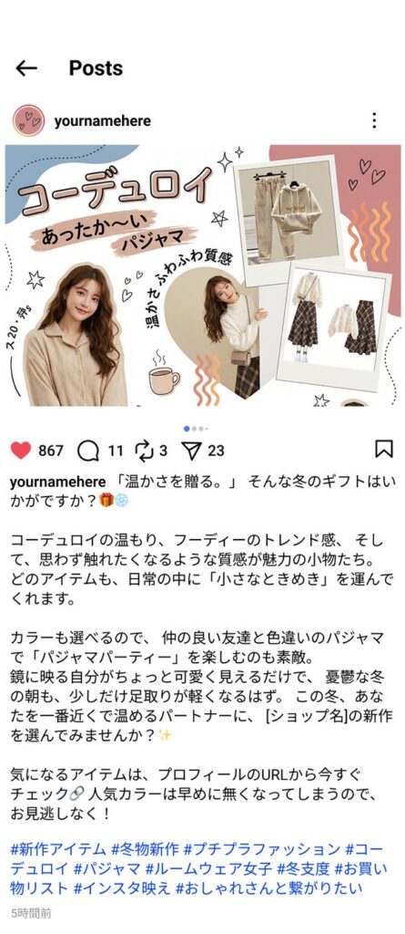 ホームページ制作から情報発信までを一気通貫で支援