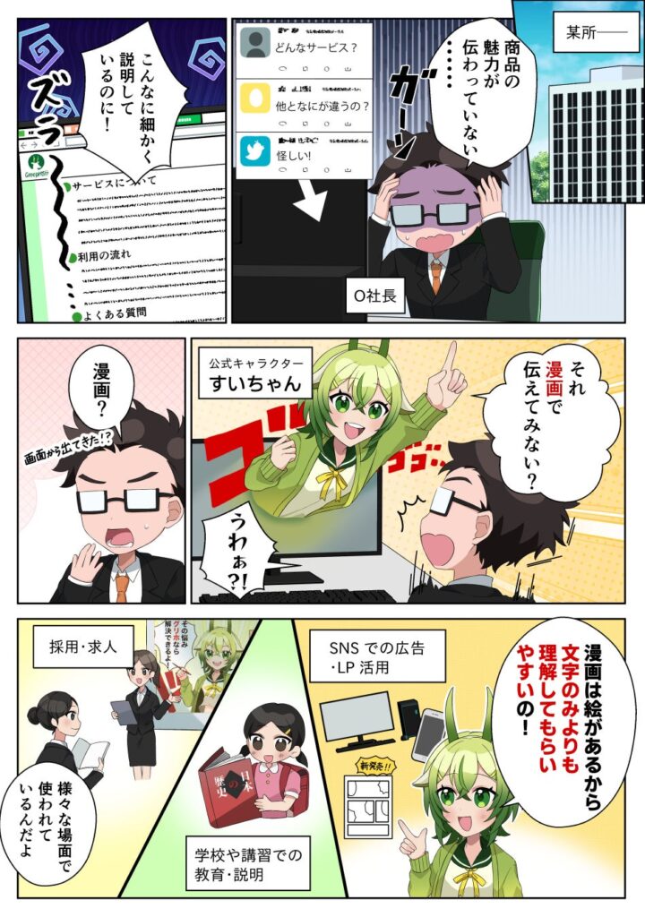 幅広い用途に対応