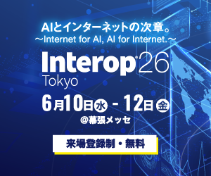 Interop26 Tokyo