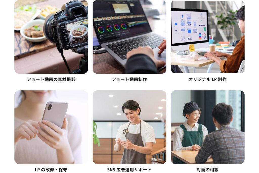 飲食店の仕掛けパッケージ内容一式