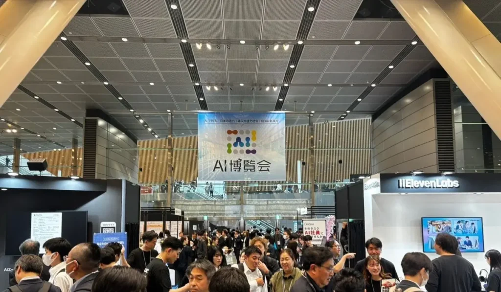 【名古屋コンベンションホール】2026/6/16(火)～17(水)、 アイスマイリー、AI博覧会 Nagoya 2026