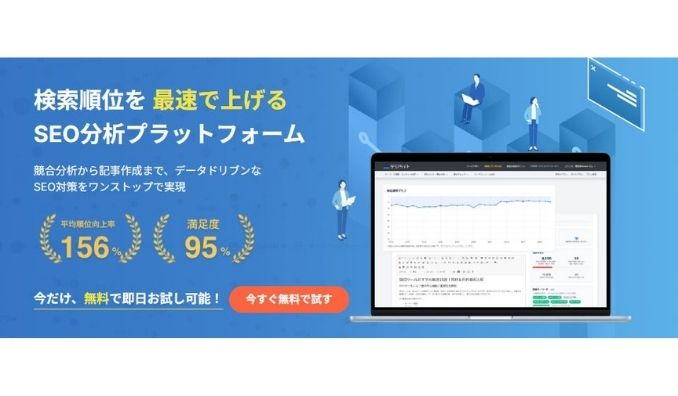 デジタルトレンズ、「デジライト」がAIO・LLMO診断＆レポート機能を新搭載、SEOからAI検索最適化まで一気通貫で対応