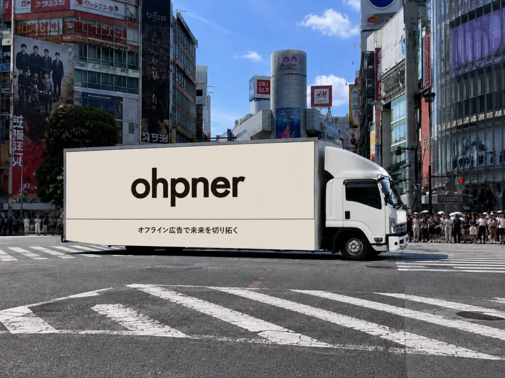 ohpner