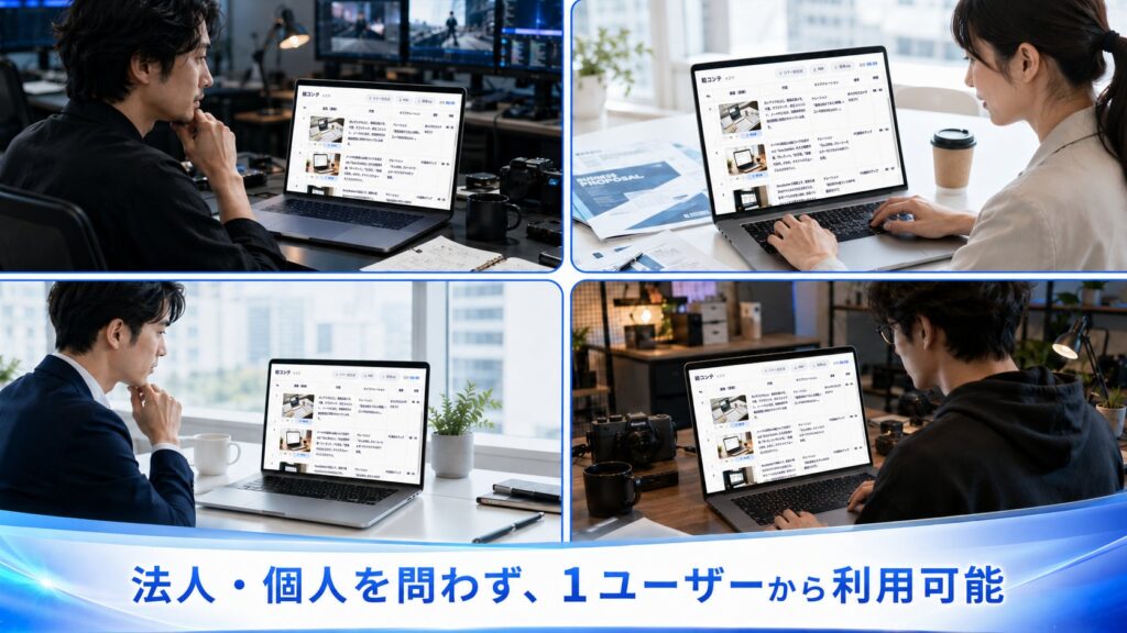 StoryBuilder