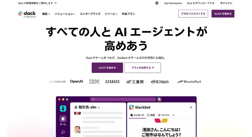 Slack