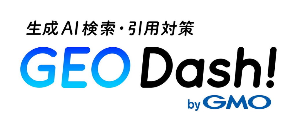 GEO Dash! byGMO(旧:LLMO Dash! byGMO)