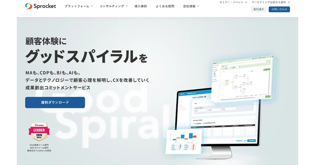 Sprocket (株式会社Sprocket) 