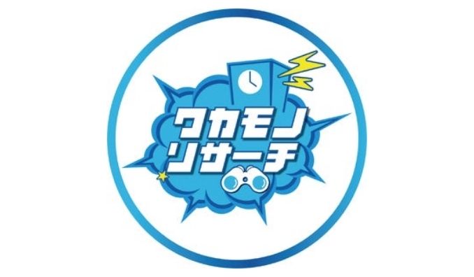 【ワカモノリサーチ調査】ショート動画全盛期！令和の現役高校生はどのくらい時間動画視聴できるのかを大調査！