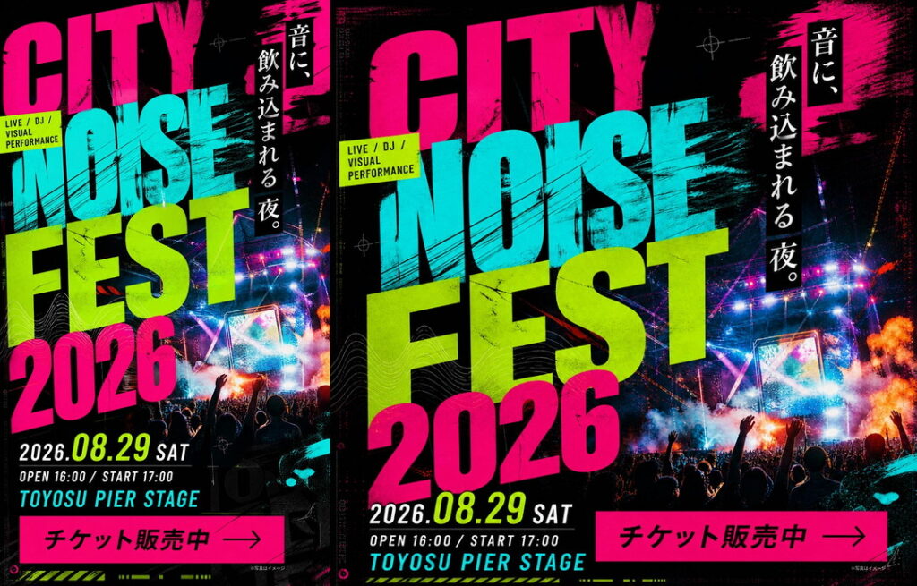 音楽イベント AIバナー クリエイティブ