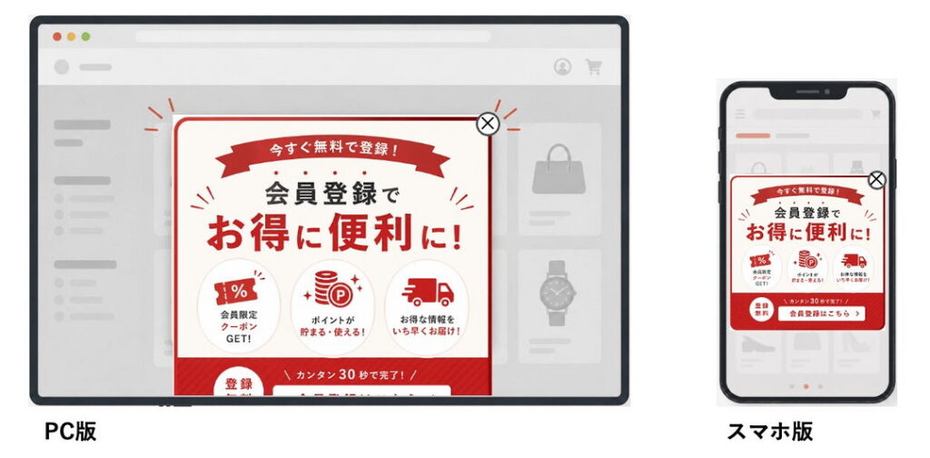 表示イメージ