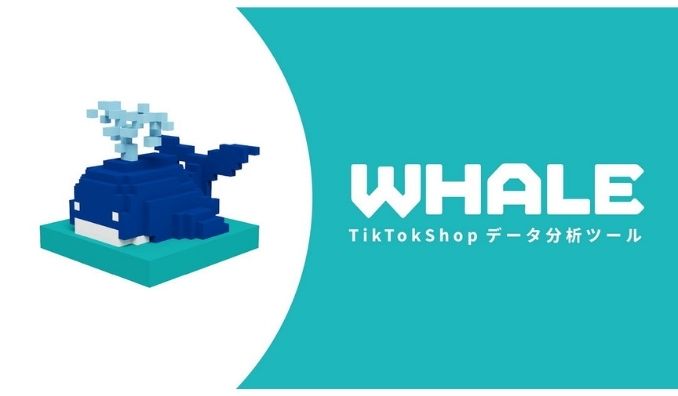 TORIHADA、TikTok Shop運営の売上・利益・クリエイター成果を一元可視化し、クリエイターへの一斉アプローチまで完結。TikTok Shopセラー様・TSP様向け SaaS「WHALE（ホエール）」提供開始